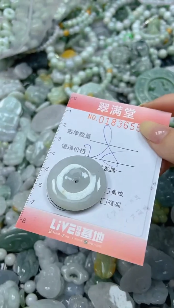 颈饰未镶嵌翡翠闪购0183655