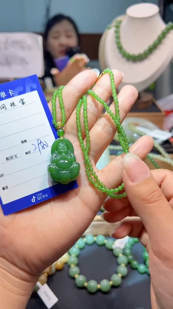 颈饰未镶嵌和田玉1