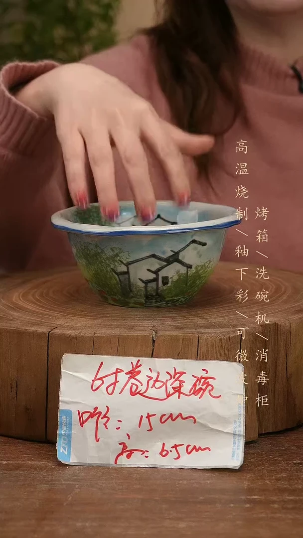 碗瓷景德镇手工手绘高温瓷釉下彩