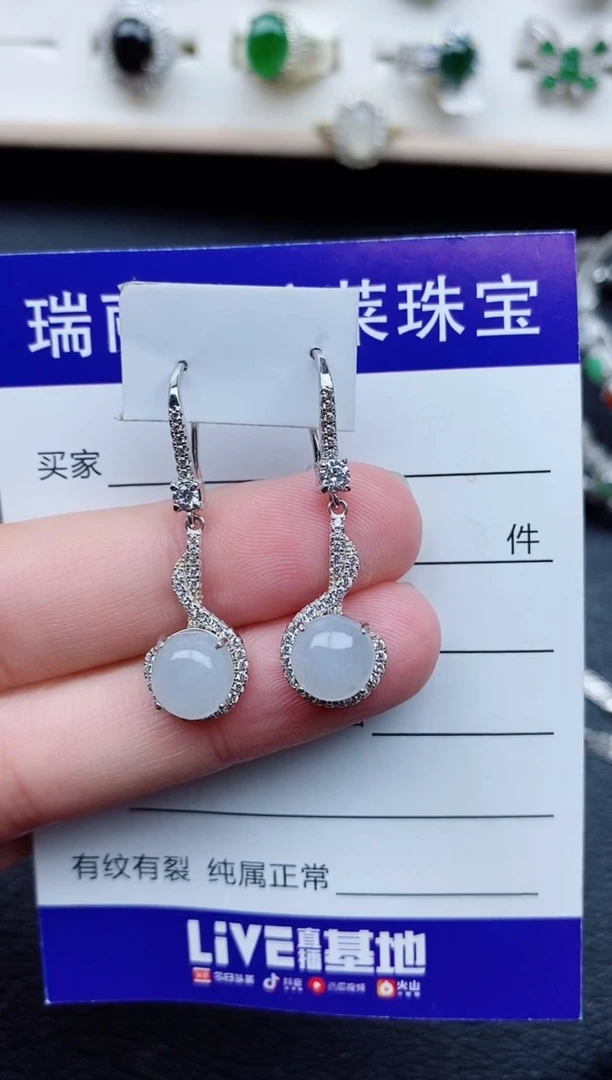 【闪购商品】翡翠戒指银S925镶嵌1111