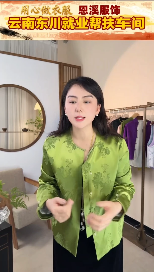 国绫新中式碧棠春叙M码
