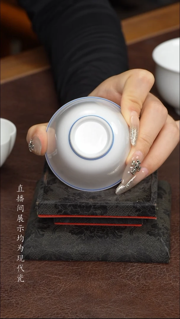 景德镇九段斗笠杯