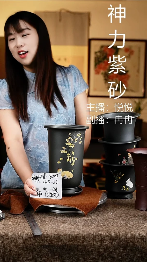 紫砂花盆花卉工艺8207+z