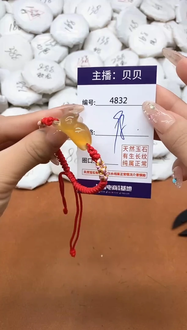 玛瑙/玉髓手链未镶嵌4832手绳