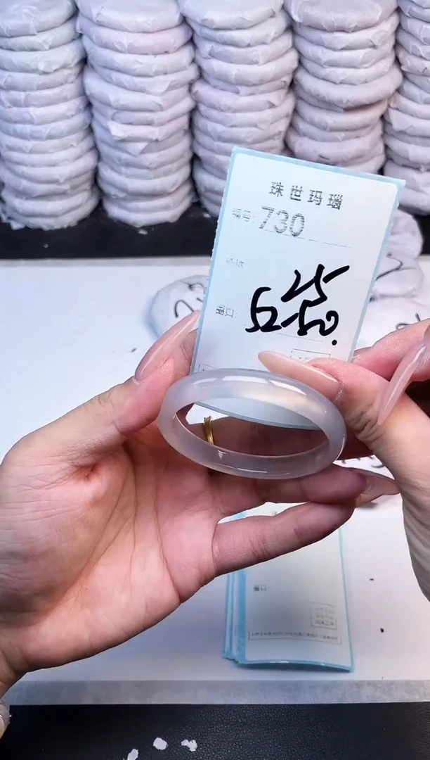 手镯玛瑙/玉髓未镶嵌730