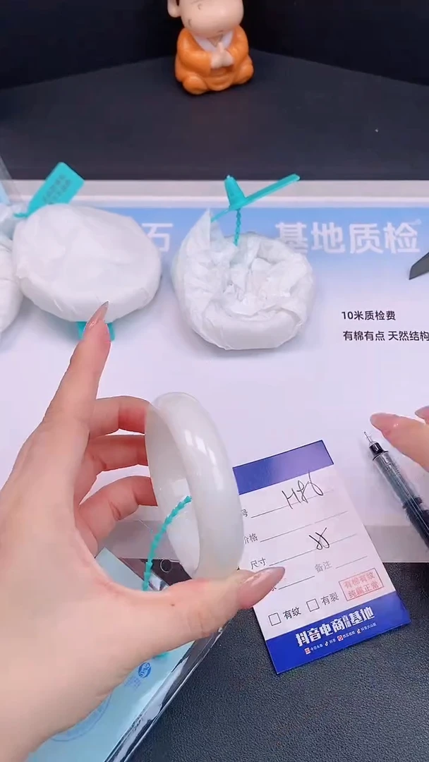 未镶嵌手镯和田玉H86+55