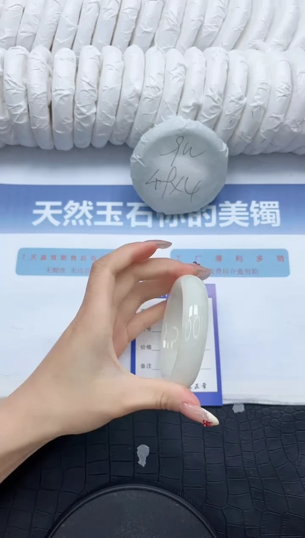 和田玉未镶嵌手镯N344-60.5