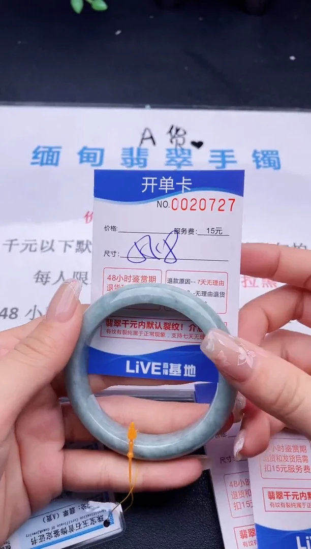 翡翠手镯未镶嵌拍哪个图片就是发哪个27