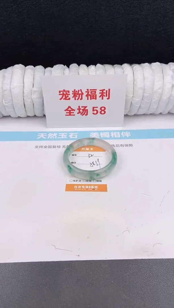 未镶嵌手镯石英质玉32