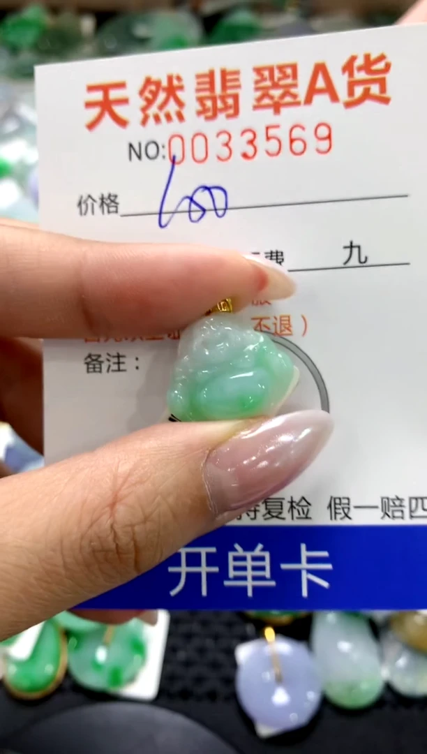 颈饰18K金镶嵌翡翠11111111111111111