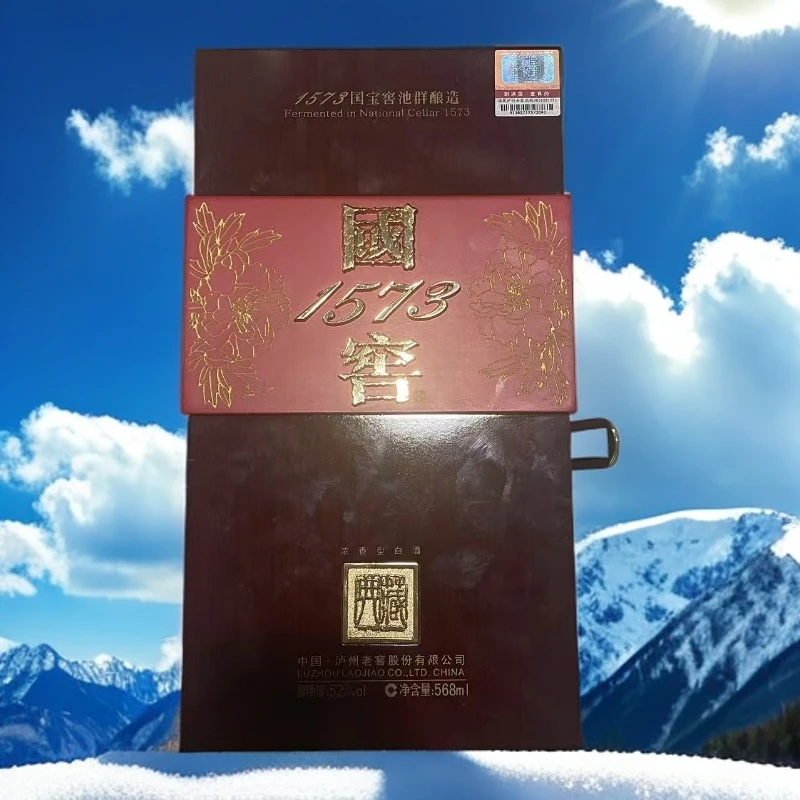 国窖1573典藏 木盒 浓香型白酒52度568ml