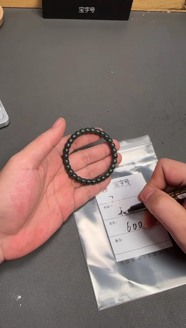 未镶嵌和田玉珠宝奇石✨*331833183318