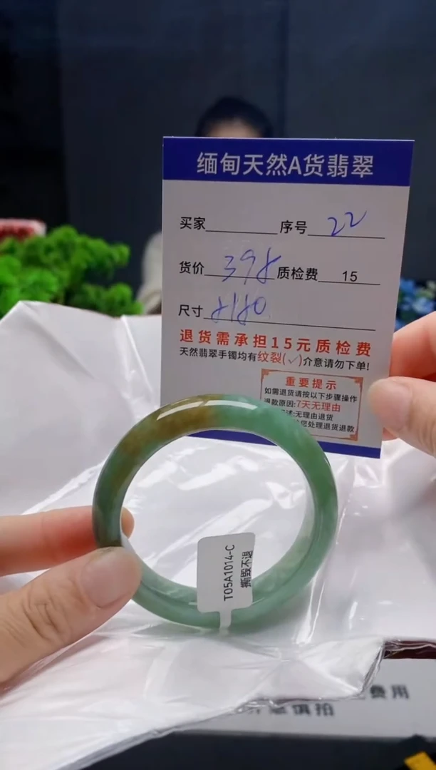 未镶嵌手镯翡翠22缅甸天然A货翡翠需包容瑕疵