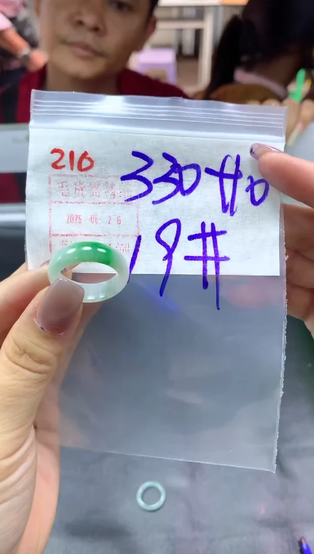 定制翡翠未镶嵌戒圈19#340毛货需精细抛光