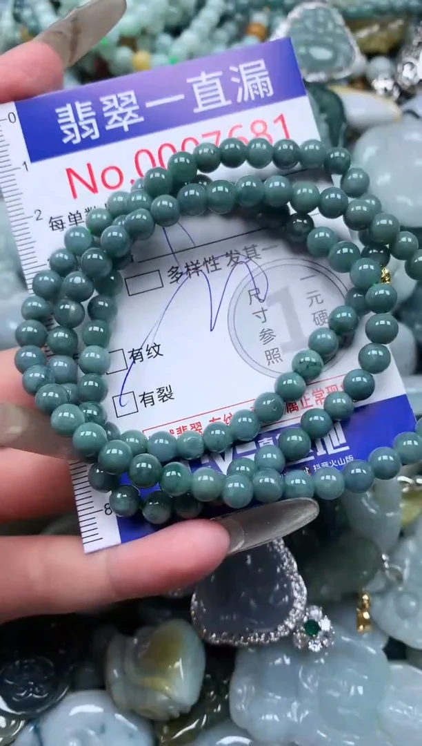 【闪购商品】翡翠吊坠(不含链)未镶嵌7681