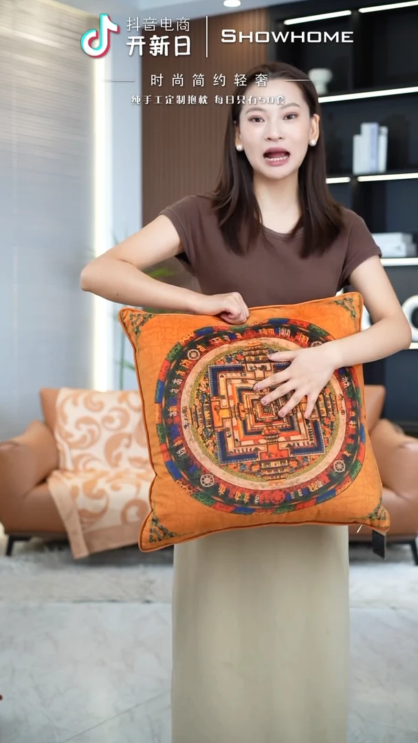 唐卡橘色50X50带芯