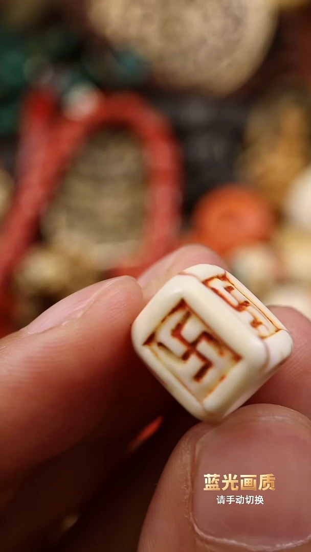 尺寸0.93*1.1万字符老单珠