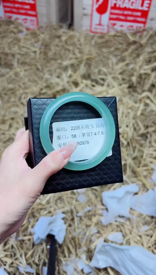 未镶嵌手镯石英质玉2205--东陵玉--圈口58