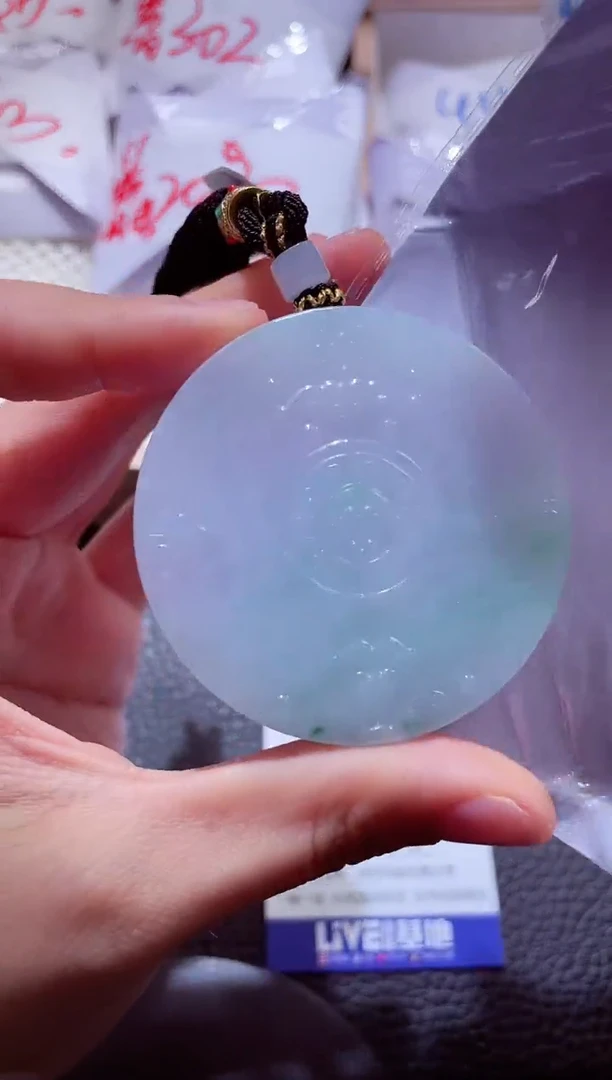 颈饰未镶嵌翡翠00009233