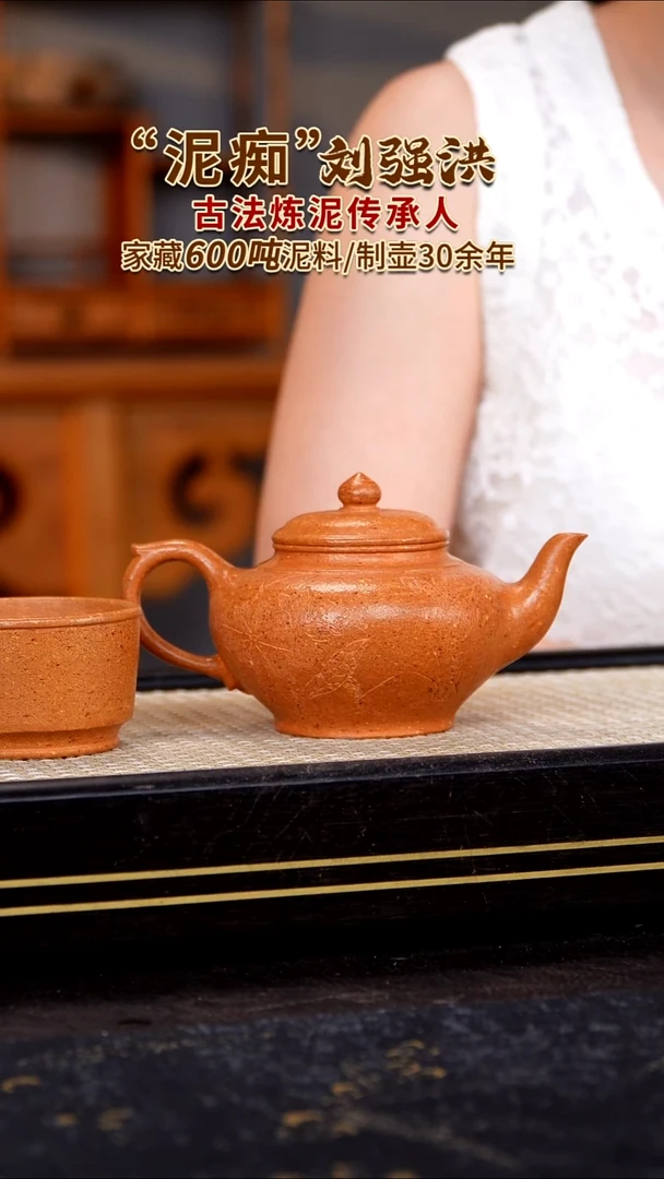 茶壶紫砂原矿紫砂