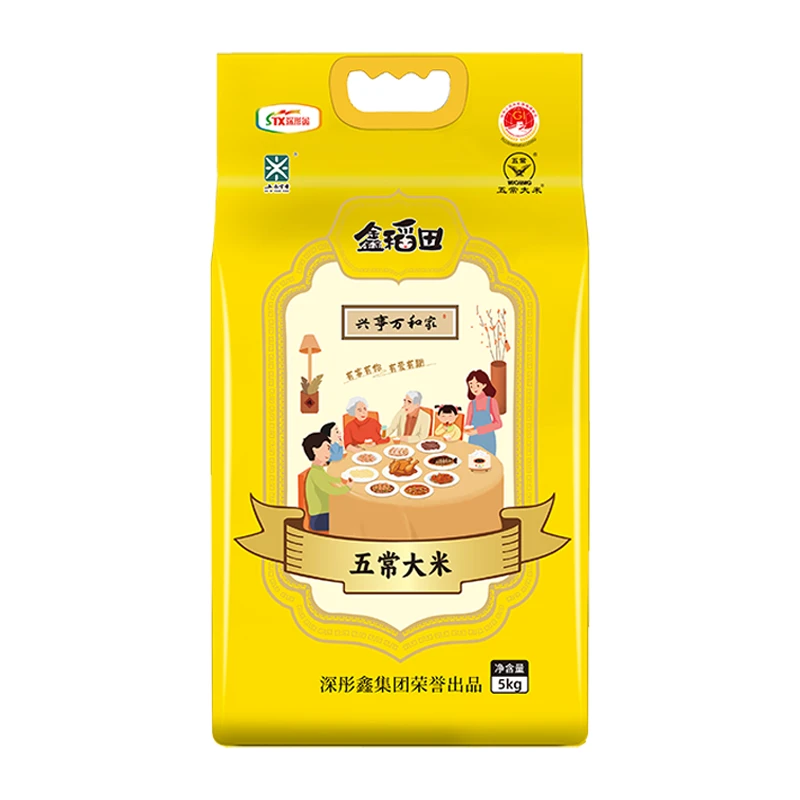 五常大米粳米19266优质一级新米真空锁鲜包装五常长粒香米10斤装