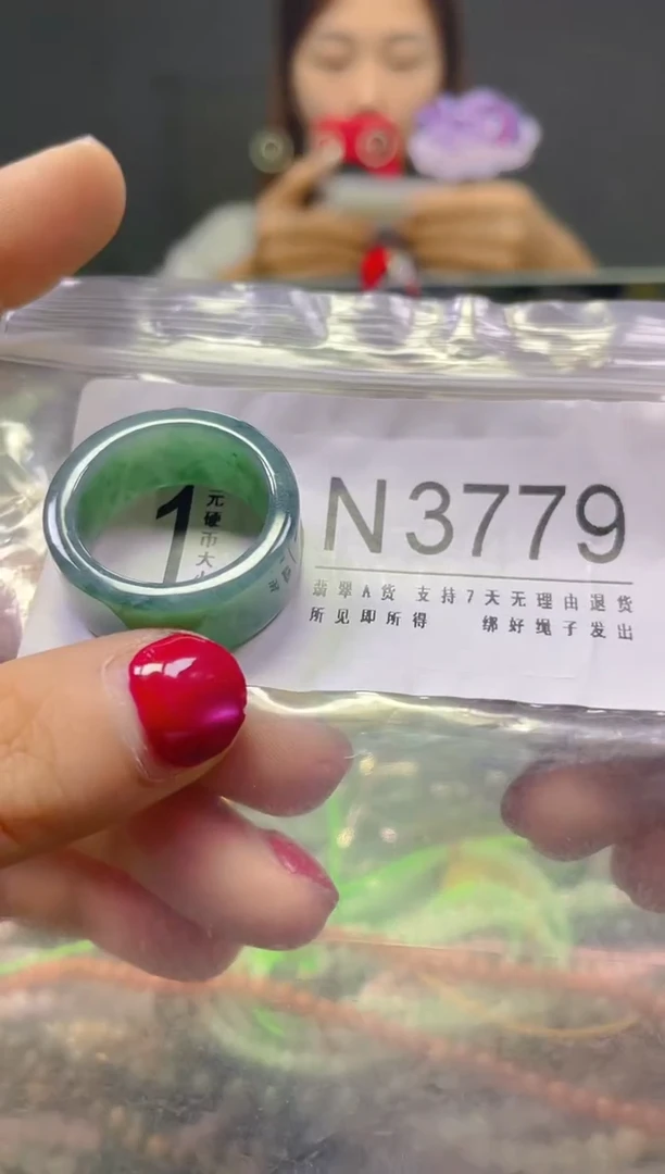 颈饰未镶嵌翡翠20.6MM/N/翡翠A货，一件也是批发价