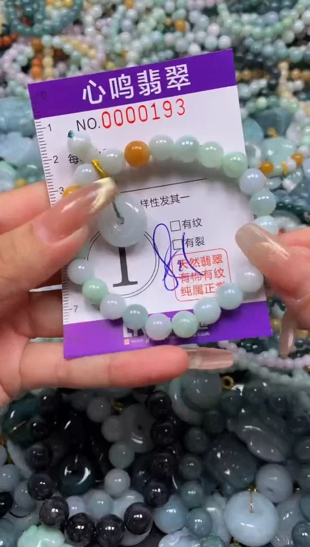 颈饰未镶嵌翡翠闪购00193