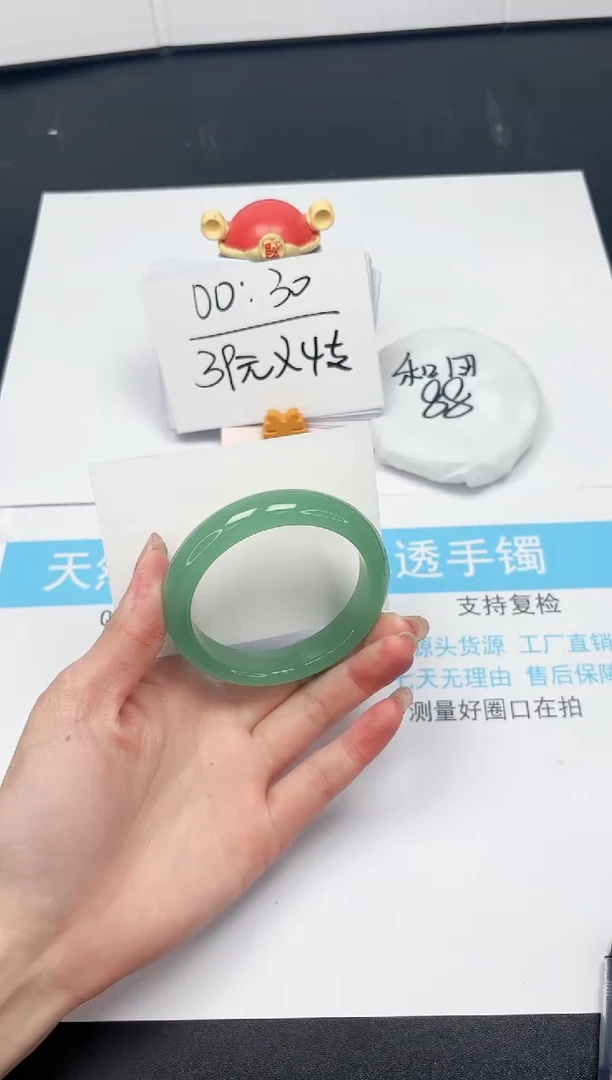 【闪购商品】石英质玉手镯未镶嵌225-57.5