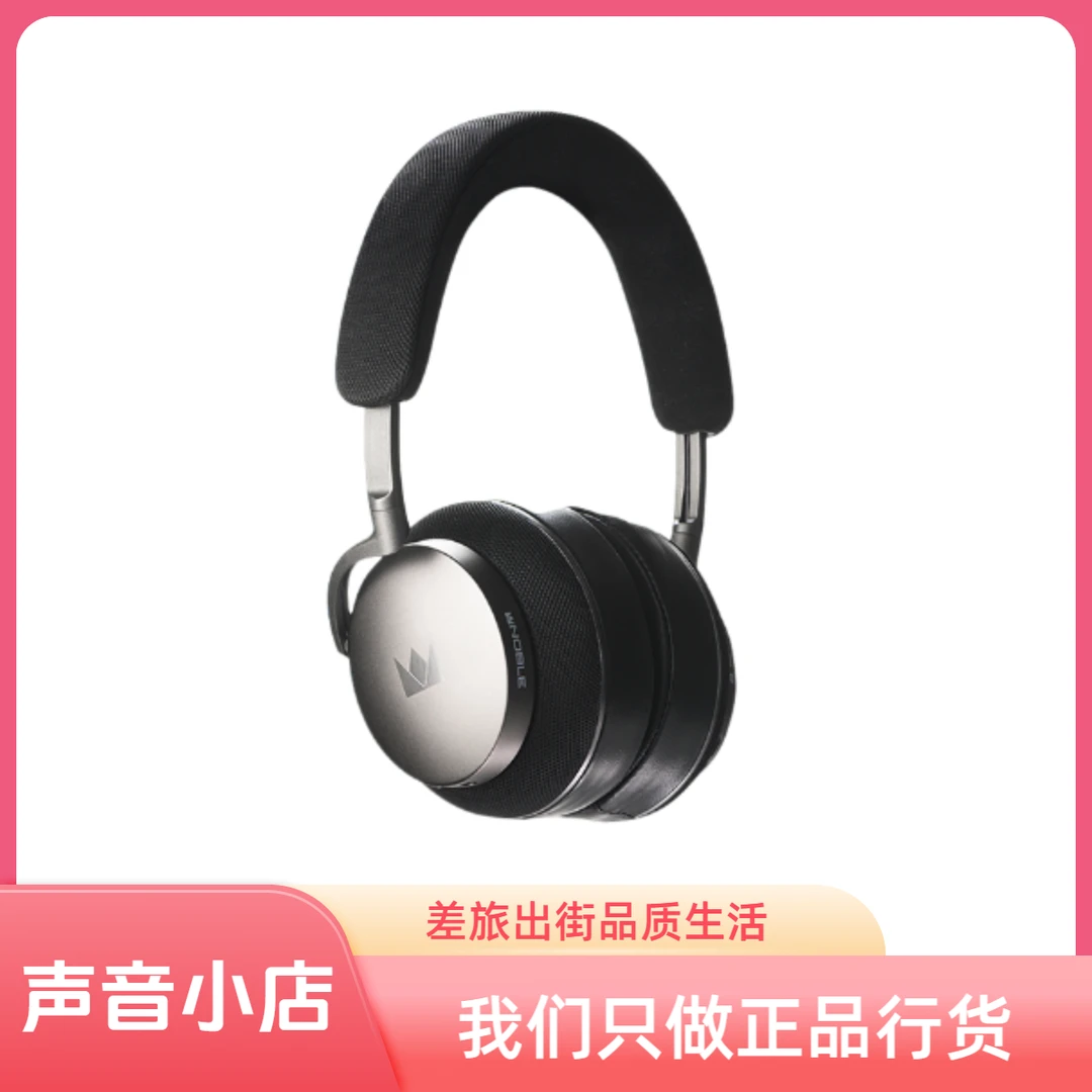 Noble FoKus Apollo诺岱阿波罗动圈平板主动降噪便携头戴蓝牙耳机