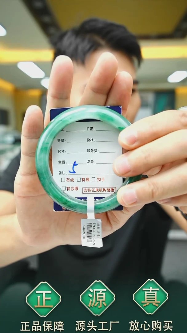 未镶嵌手镯石英质玉59+5