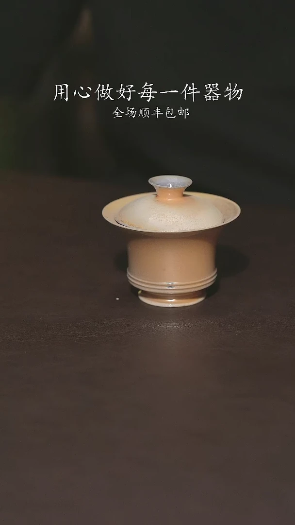 又见柴烧不退不换399