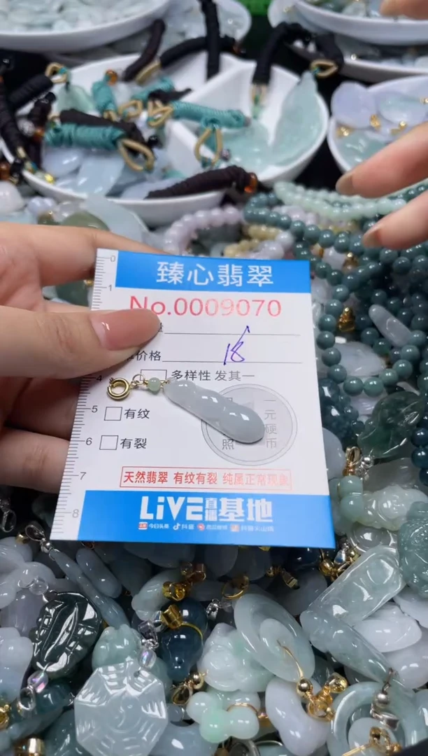 吊坠(不含链)未镶嵌翡翠9070