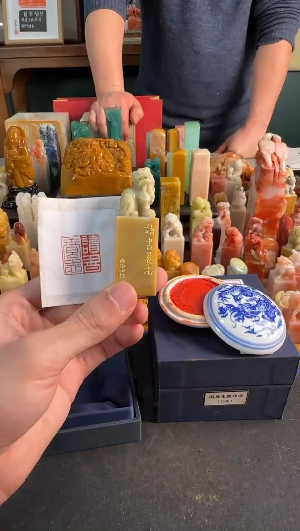 【闪购商品】青田石印石15g国展朱磦印泥+同款定制读书养志