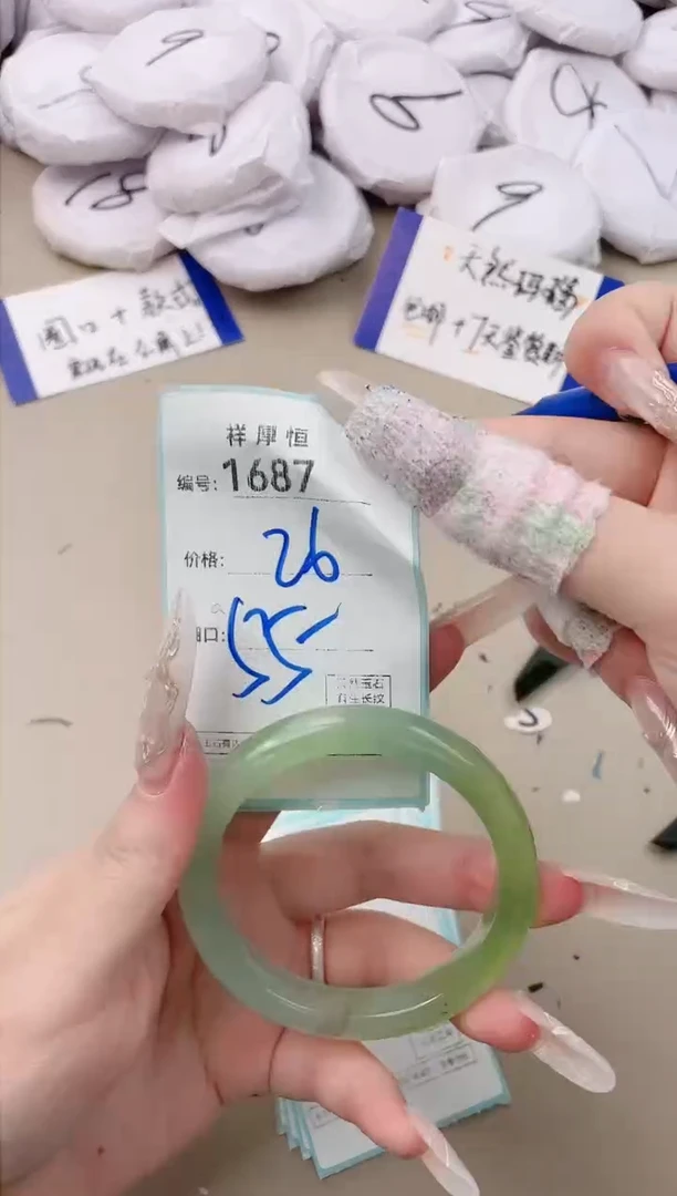 【闪购商品】玛瑙/玉髓手镯未镶嵌1687