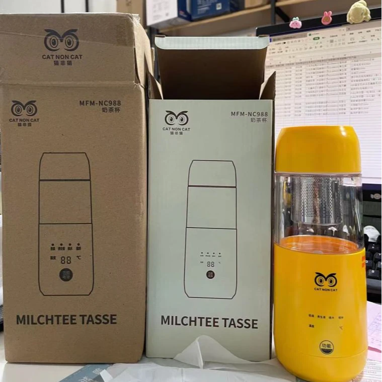 【品质高货】奶茶杯