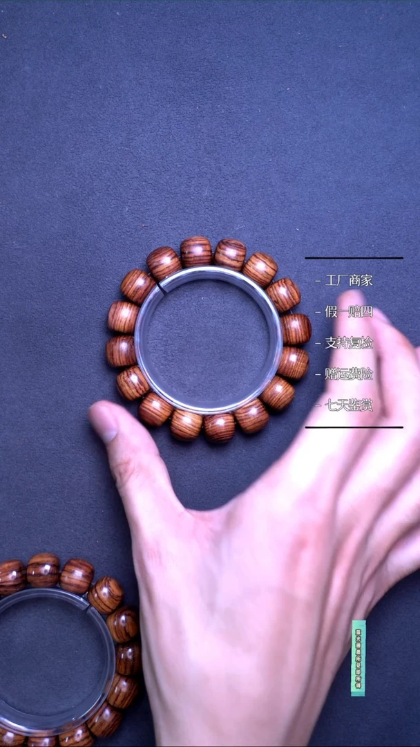 手串/手链黄花梨/降香黄檀海黄油梨老料满纹无科技13*14