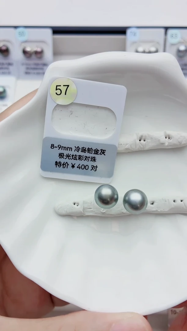 银S925镶嵌海水珍珠耳饰M****七8-9大溪地57