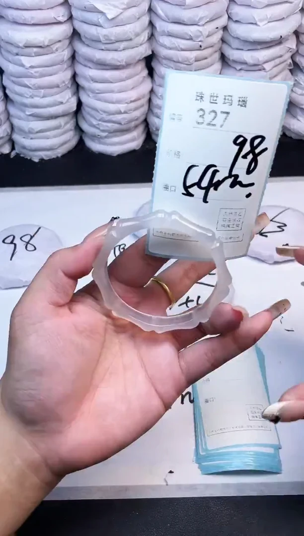 手镯玛瑙/玉髓未镶嵌327