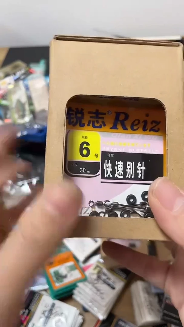 快速别针6号 1盒