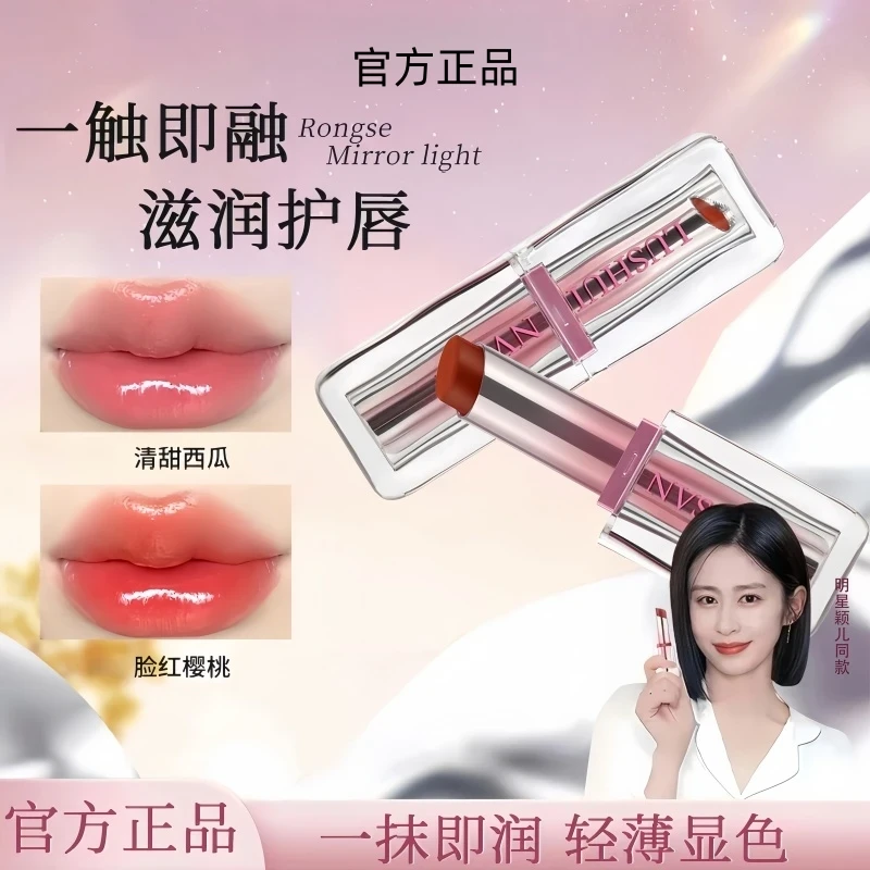 罗玻光嘟嘟唇蜜精华娜淡化唇纹女神素颜显白唇彩固色唇蜜膏滋润