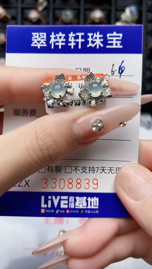 翡翠戒指银S925镶嵌8839
