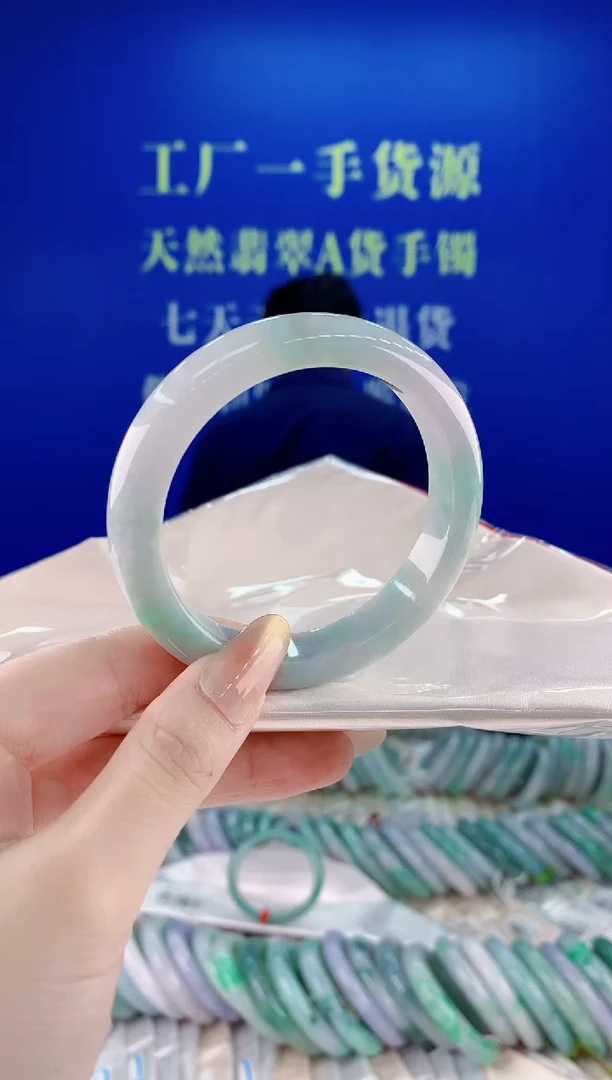 未镶嵌手镯翡翠84
