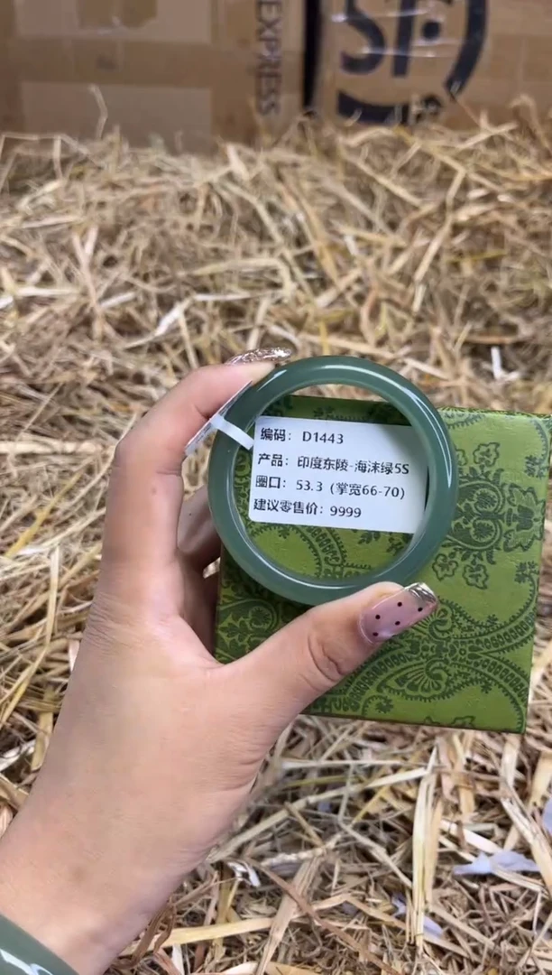 未镶嵌手镯石英质玉d14436-53