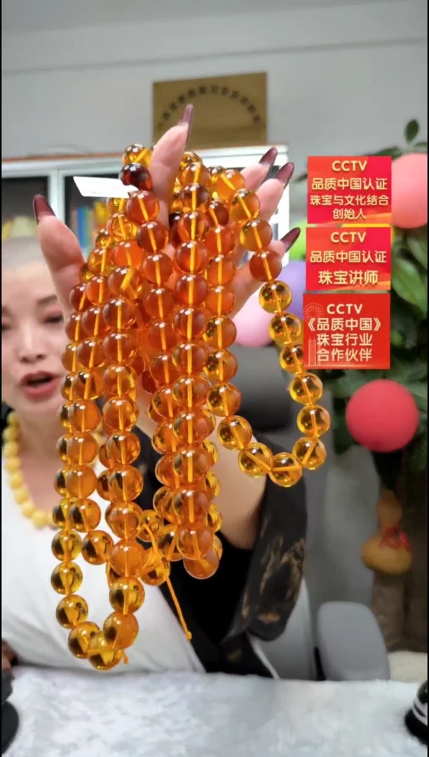 【闪购商品】琥珀颈饰未镶嵌项链