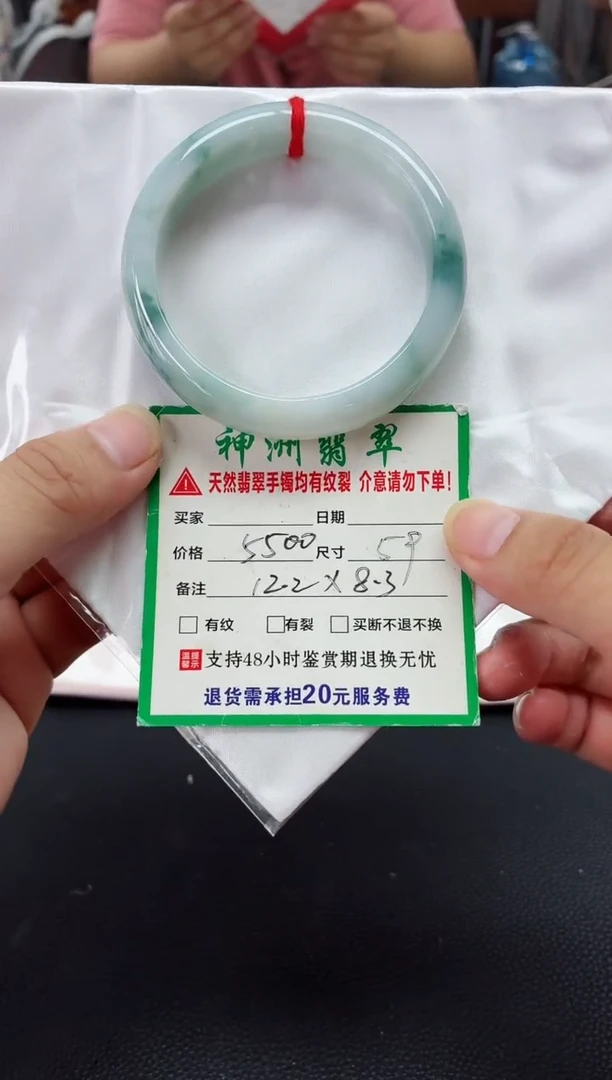 未镶嵌手镯翡翠翡翠手镯53