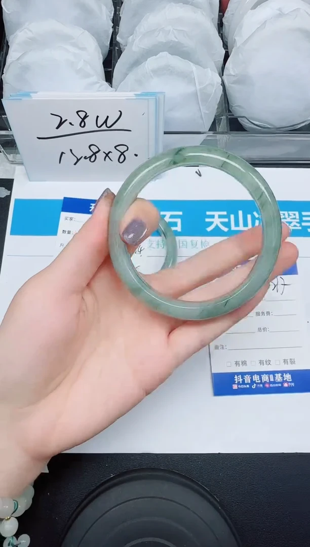 石英质玉手镯未镶嵌217  63.7
