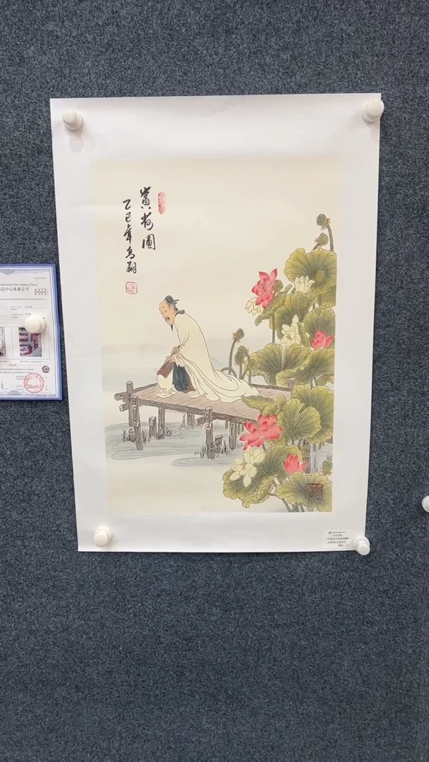 国画12.6-臻选-冯高翔-四尺三开红书原作-86