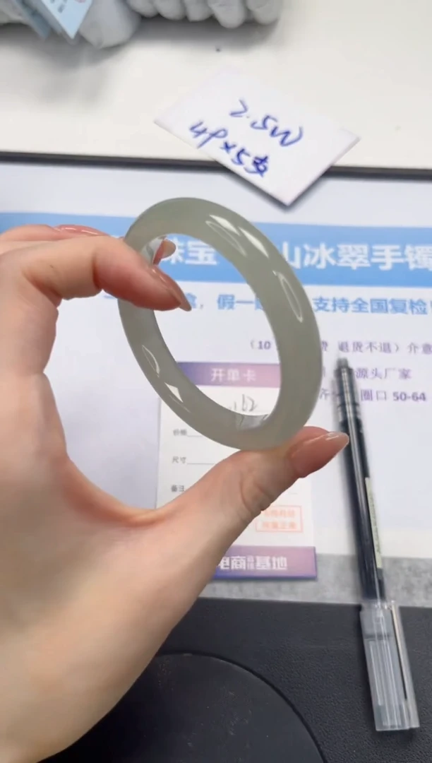 石英质玉手镯未镶嵌V162-54.6