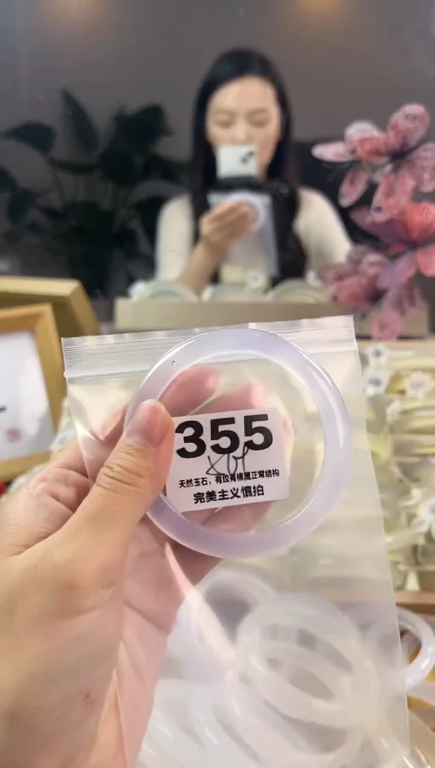 玛瑙/玉髓手镯未镶嵌355