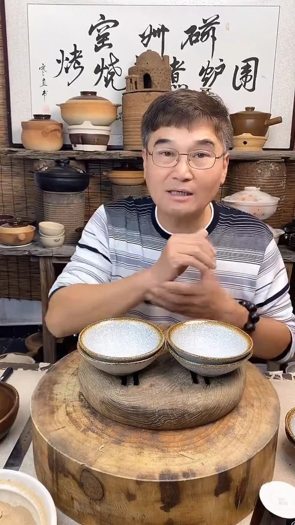 银星古碗（4个装）